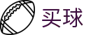 买球客户端 - 安全加密通道 - 世界杯体育资讯秒速全触达快报网络
